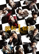 蜜桃臀国产福利在线播放
